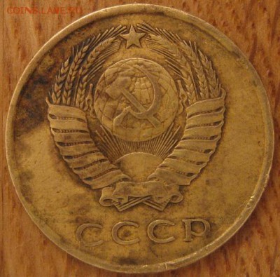 3 копейки 1961 года 1.2Б (просечки между лучами) и 1966 года - 002.JPG