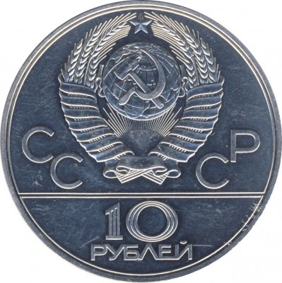 Эмблема 1977 - 10r1978