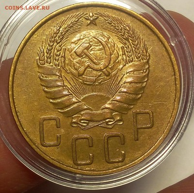 5 копеек 1931, 1940, 1955-57 на оценку по сохране и цене - IMG_20171204_203922.JPG