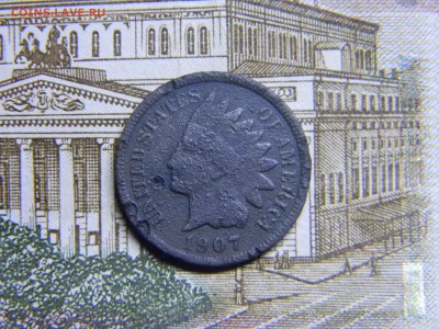 Америка 1 цент 1907  до 7.12 в 21.30 по Москве - Изображение 3472