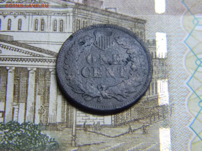 Америка 1 цент 1907  до 7.12 в 21.30 по Москве - Изображение 3471
