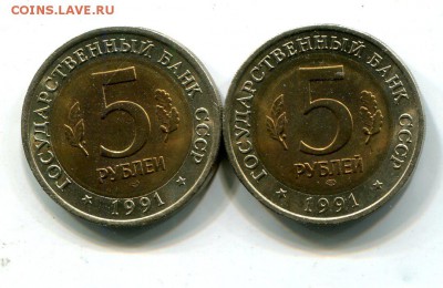 КК 1991.ПАРА.05.12 В 23.00 - img620