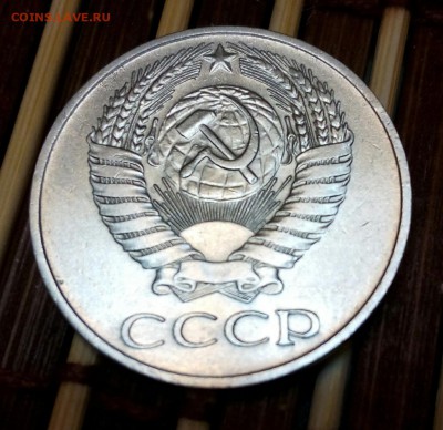 50 копеек 1961г.до 6.12.2017. До 22.00 - IMG_20171204_222414_1