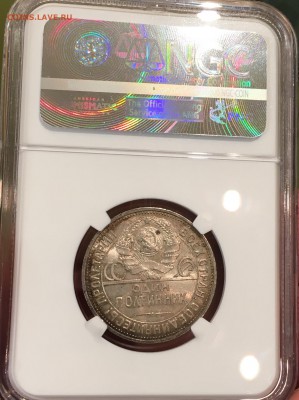 50 КОПЕЕК 1925 NGC МС63 фикс. Цена. - 0CDEFD2F-4F69-4002-8B95-02287C7438FA