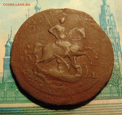 2 копейки 1763 год  до 6.12.2017 года 22:00 по Москве - DSC02840.JPG