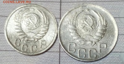 15 и 20  копеек 1938 года. До 6.12..2017.в 22.00 - IMG_20171204_224148
