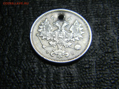 15 копеек 1860 спб фб  особый орёл. - Изображение 3482