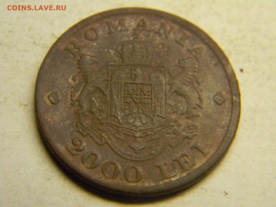 Румыния 2000 лей 1946  до 7.12 в 21.30 по Москве - Изображение 3266