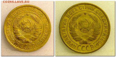2 копейки 1931 года - 2017-12-05_000459