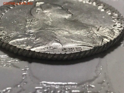 1 рубль 1769 года СПБ-ТI-СА. Состояние AU. До 07.12.17. - 532B9034-FF71-453D-B753-465ED8E3FB6D