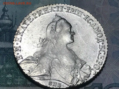 1 рубль 1769 года СПБ-ТI-СА. Состояние AU. До 07.12.17. - 6BBF9502-CE02-4D4E-B22F-94236093C256