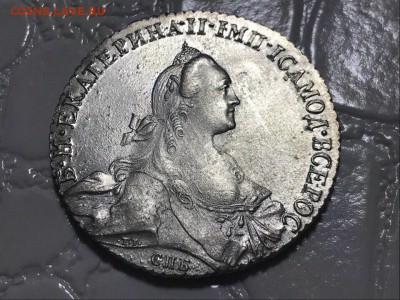 1 рубль 1769 года СПБ-ТI-СА. Состояние AU. До 07.12.17. - 6D5292F1-9A65-49E8-A7E4-7513EBBFC732