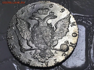 1 рубль 1769 года СПБ-ТI-СА. Состояние AU. До 07.12.17. - EE74F865-A1D7-4E25-BF7B-D510A72D57B4