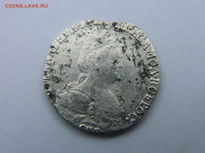 Гривенник 1787 г СПБ . - Изображение 741