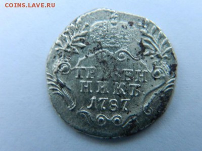 Гривенник 1787 г СПБ . - Изображение 744