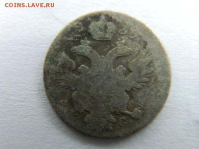 5 грошей 1832 г К.G  RR - Изображение 776