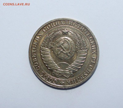 годовые рубли 1961, 1965, 1984, 1986 годов - IMG_0220_cr