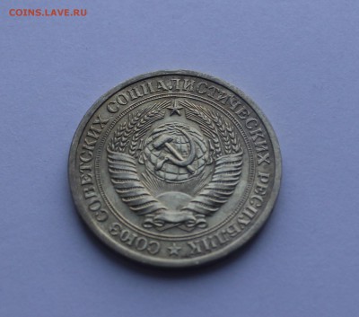 годовые рубли 1961, 1965, 1984, 1986 годов - IMG_0235_cr