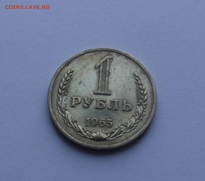 годовые рубли 1961, 1965, 1984, 1986 годов - IMG_0234_cr