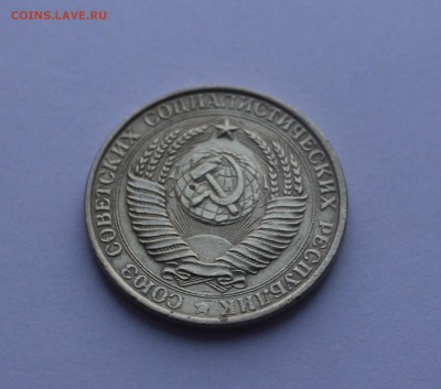 годовые рубли 1961, 1965, 1984, 1986 годов - IMG_0237_cr