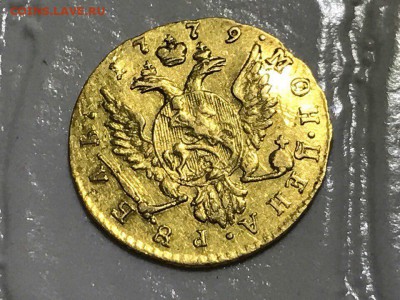 1 рубль 1779 года, Золото. До 07.12.17. - 207E313D-5CC6-484E-8332-58DCAB624E1D