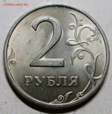 2руб 2006сп--шт 1,4(АС)-с остатками блеска   7дек 22-00мск - IMG_0118.JPG