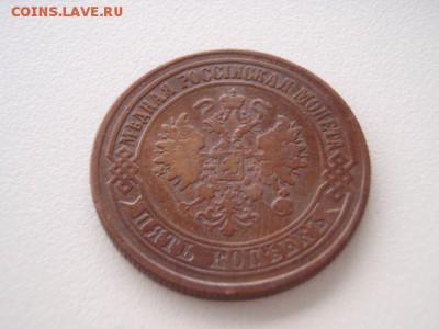 Красивые пятаки 1868спб 1972,74,75 - 1_1_44919680