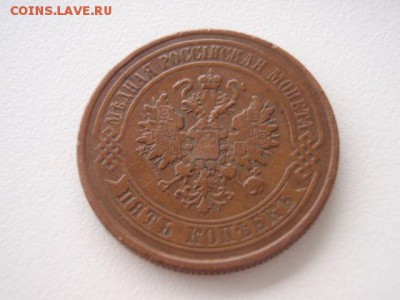 Красивые пятаки 1868спб 1972,74,75 - 1_1_44919658