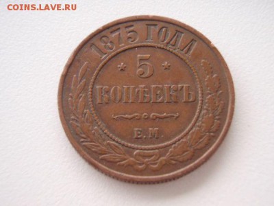 Красивые пятаки 1868спб 1972,74,75 - 1_1_44919657