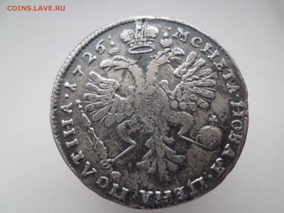 Полтина 1726 на подлинность - SAM_0603