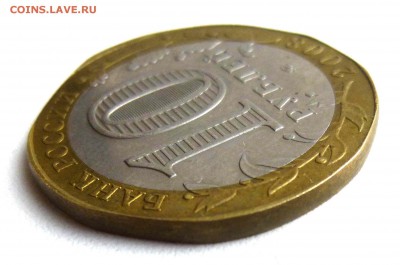 Рукоблуды и прочие повреждения монет вне мд - P1430227.JPG
