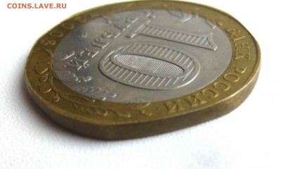 Рукоблуды и прочие повреждения монет вне мд - P1430223.JPG