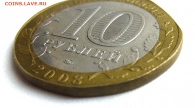 Рукоблуды и прочие повреждения монет вне мд - P1430230.JPG