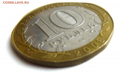 Рукоблуды и прочие повреждения монет вне мд - P1430229.JPG