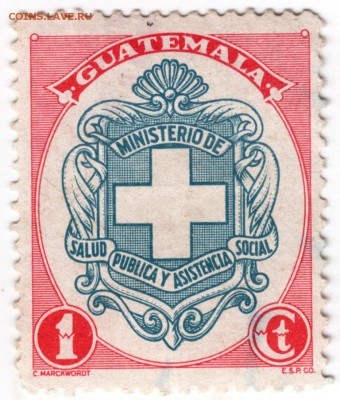Гватемала  до 11.12.17 г. в 23.00 - Scan-171204-0012