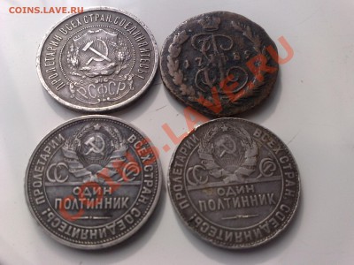 Серебрянные полтинники, рубль 1898 и имперская медь - 20032011194
