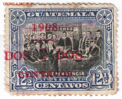 Гватемала 1908 г. с надпечаткой до 11.12.17 г. в 23.00 - Scan-171204-0017