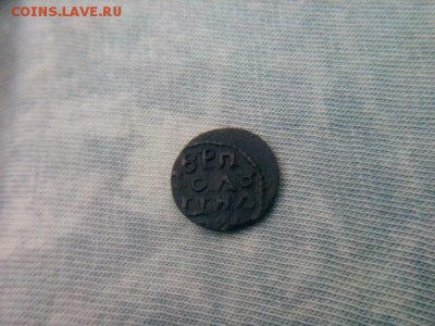 2 ВРП полушка и полушна  определение года - IMG_20171205_103117