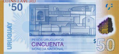 Новости 2017 года, пополняемая - uruguay_bcu_50_pesos_uruguayos_2017.00.00_b557a_pnl_a_00000000_r-3
