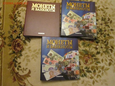 Монеты и Банкноты 34 выпуска до 09.12 в 22-30 - IMG_1975.JPG