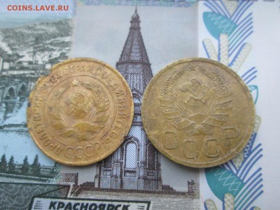 3 копейки 1935 года (шт1.2Б и 1А) до 04.12 в 22-30 - IMG_1991.JPG