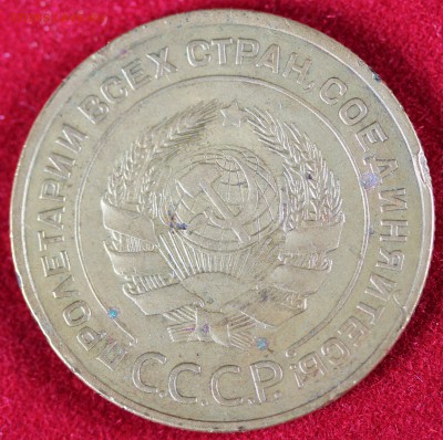 5 копеек 1933 г. на оценку - аверс.JPG