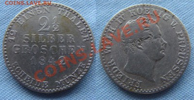 2 зильбергрошен 1842 до 24.03.11 - 2 1-2 1842