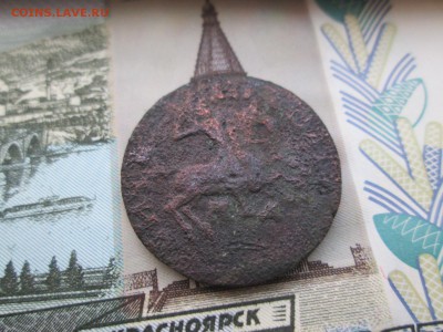 Копейка 1713 года МД до 08.12 в 22-30 - IMG_2004.JPG