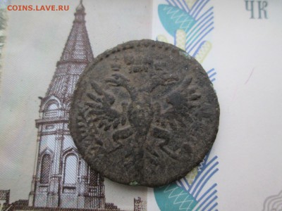 Деньга 1731 года (сохран) до 09.12 в 22-30 - IMG_2008.JPG