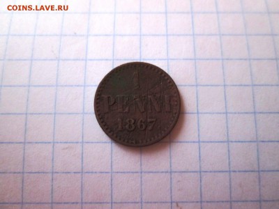 1 Penni 1867 года, до 09.12 в 22-30 - IMG_1863.JPG