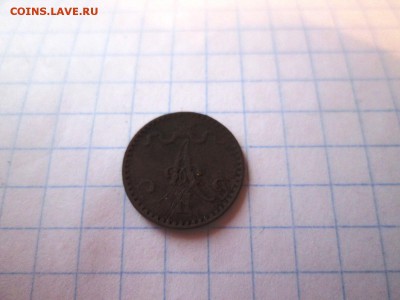 1 Penni 1867 года, до 09.12 в 22-30 - IMG_1864.JPG