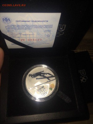Продам серебро, олимпиада сочи 2014 - 5