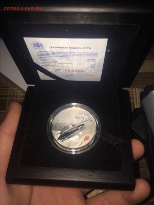 Продам серебро, олимпиада сочи 2014 - 8