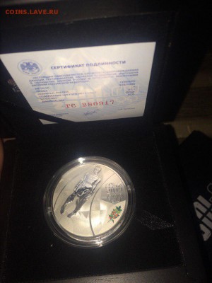 Продам серебро, олимпиада сочи 2014 - 10